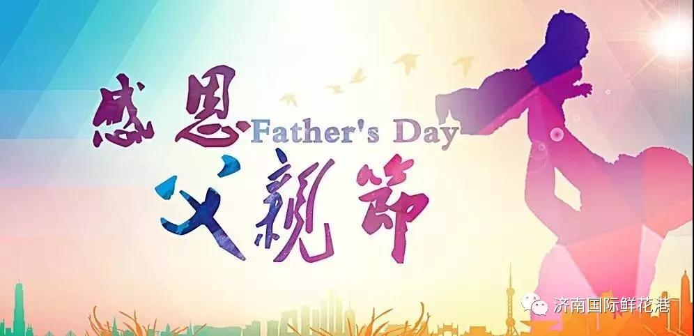 父親節5..jpg 父親節5..jpg