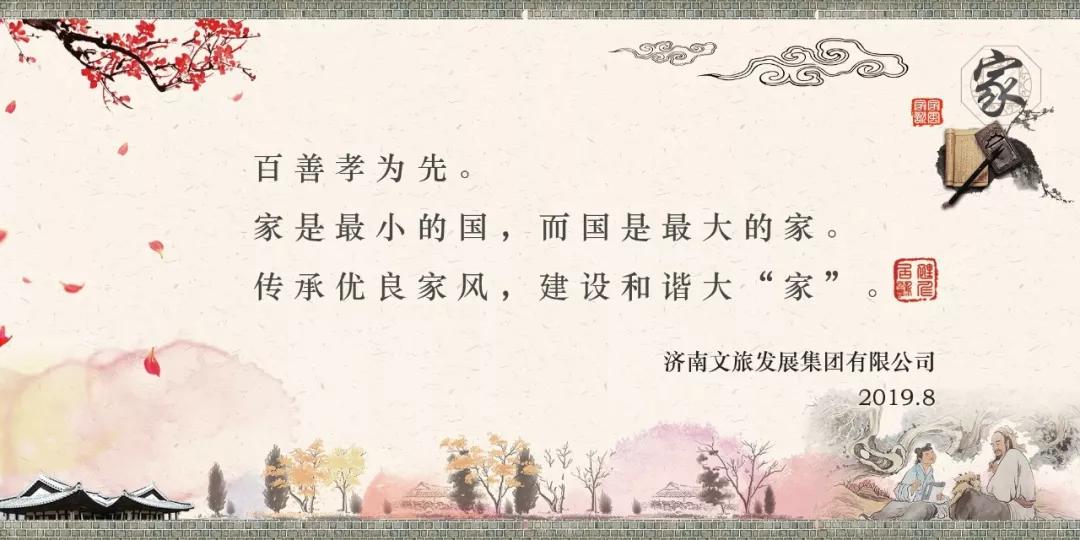 孝順.jpg 孝順.jpg