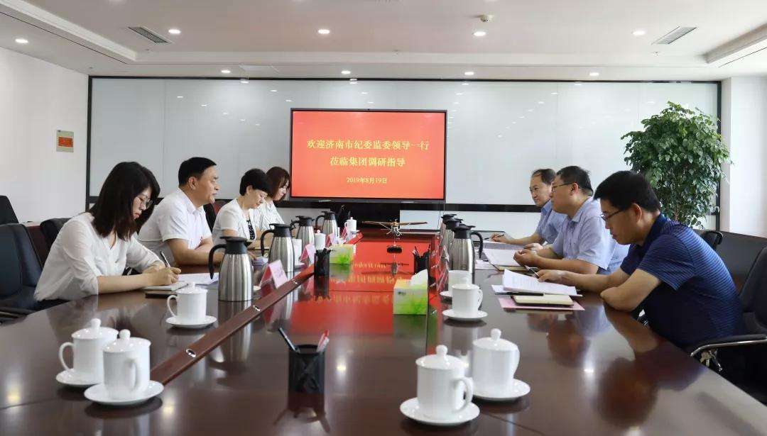 開(kāi)會(huì ).jpg